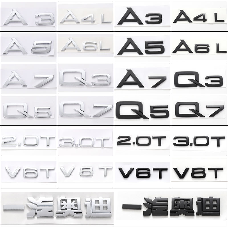 Application of the Audi Carcoding to the black tail sign A3A4LA5A6LQ5LQ7