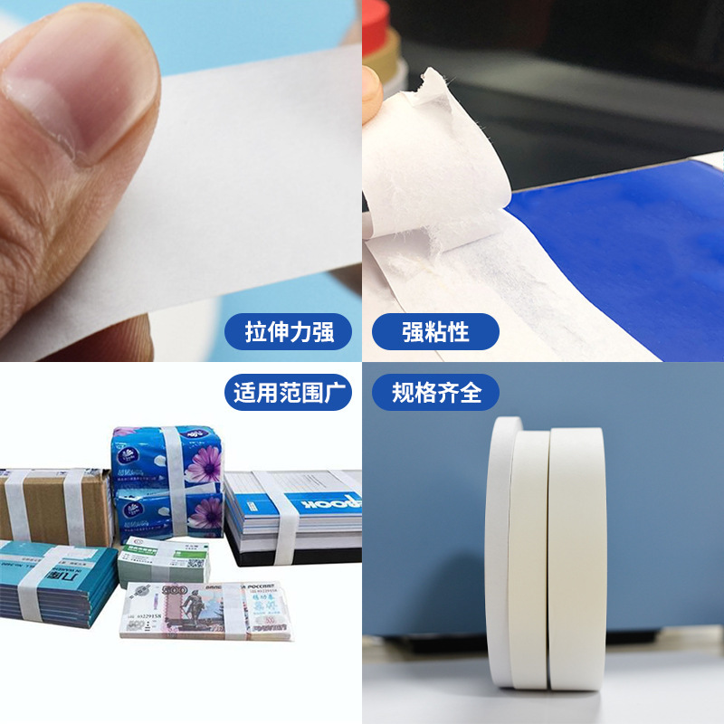 紙帶束帶機紙帶熱熔紙紮帶牛皮紙束帶機專用束帶蘇州廠家現貨批發