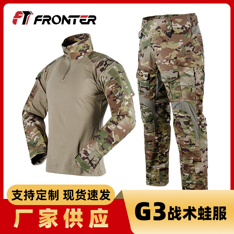 fronter防泼水G3蛙服套装 弹力透气户外长袖迷彩战术作训服定制