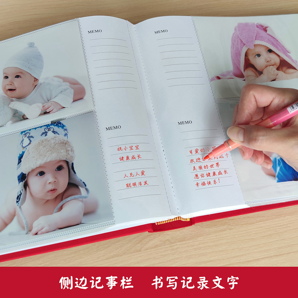 A photo of a 6-inch bag of a baby's growth yearbook from the Guang Mei cover.