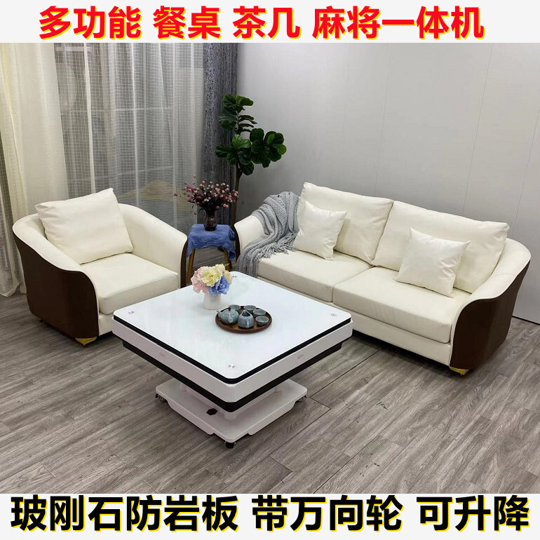 A new table of mahjong tea with a small household multi-purpose table of light modernity.