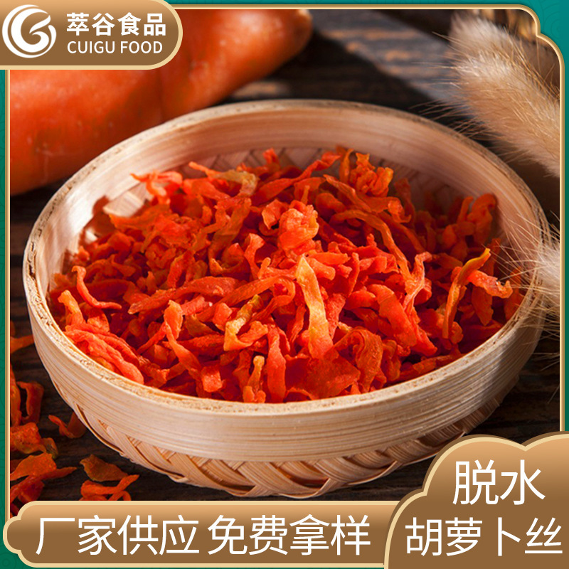 Tôi có rất nhiều cà rốt trong túi.