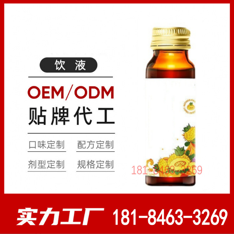 Nước ép và bụi gai. OEM chế biến nước ép ép gỗ và chất lỏng