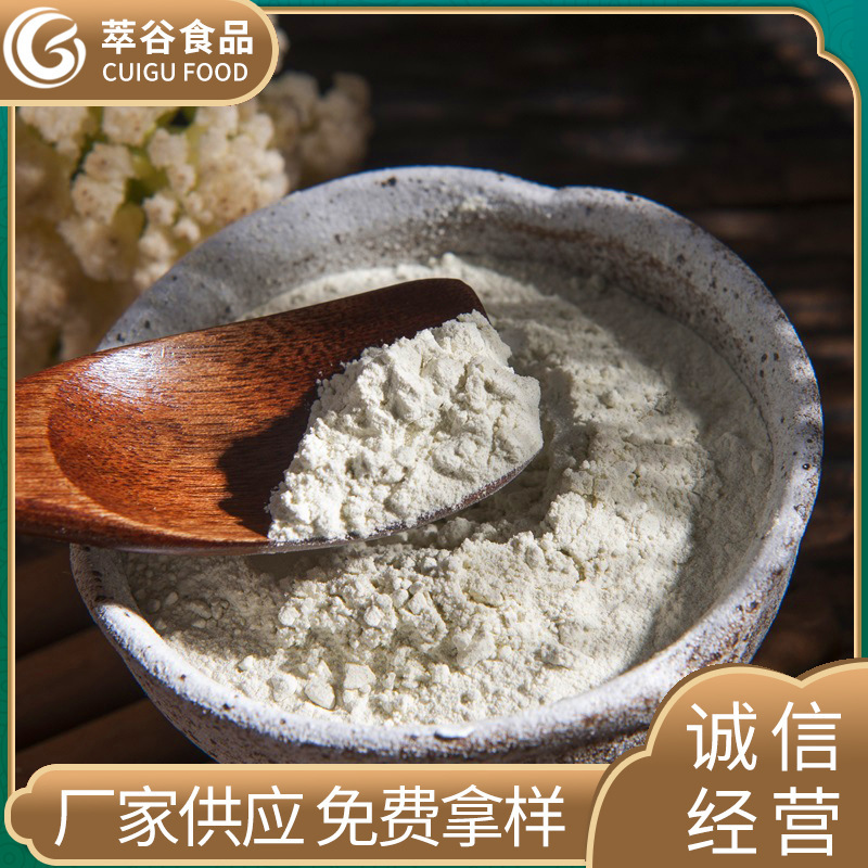 Một cách chuyên nghiệp cung cấp bột dưa chua, bột súp lơ, và bột thịt hầm.