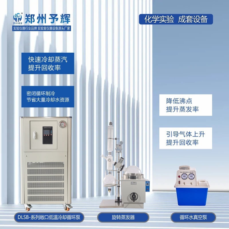 Hand-lifting RE-2002 rotor evaporater, distillation pure 20L laboratory.