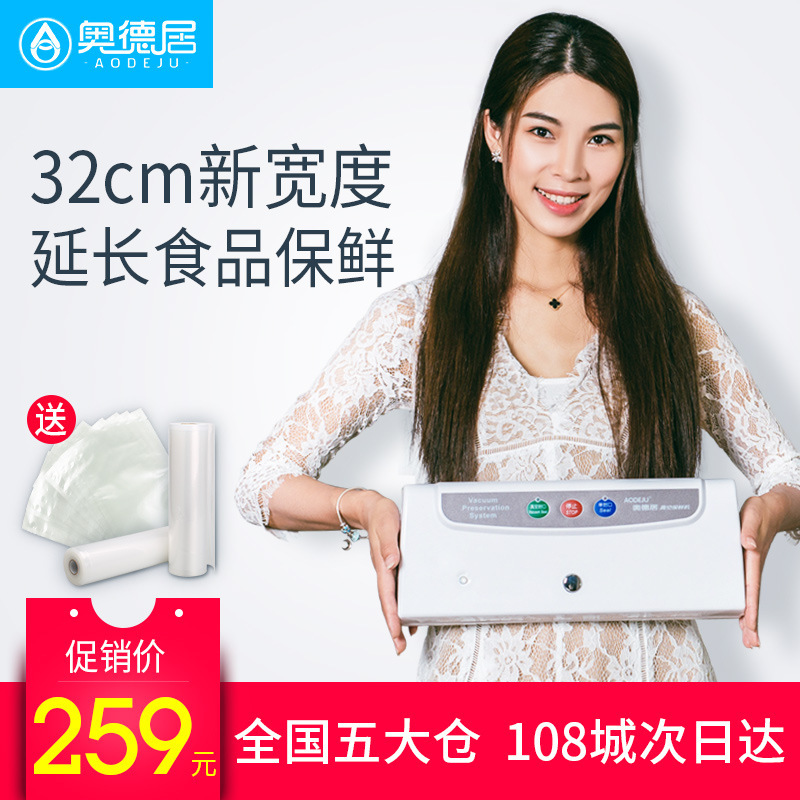 Odyssey AJ320 Vaccination Packer Multifunctional Vaccination Shutter, Strong Seal, Wholesale.