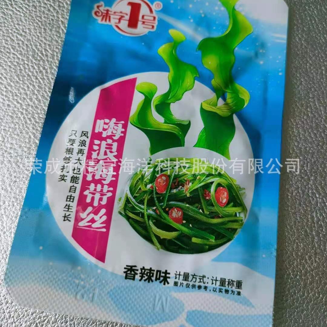 바다 벨트는 작은 포장 벨트입니다.