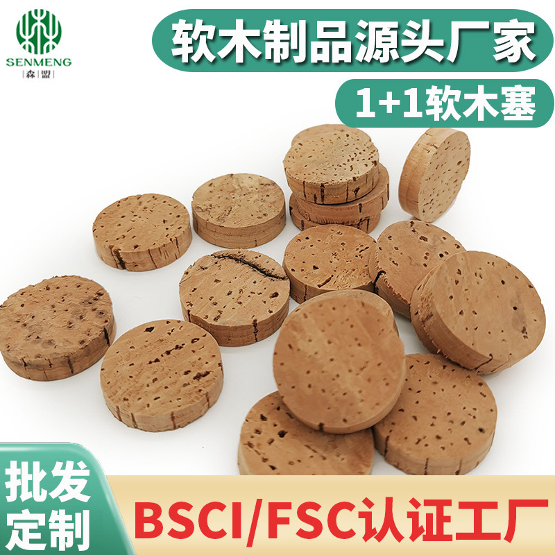 Direct sale of wine cork stickers at 1+1 cork source plant FSC certification plant