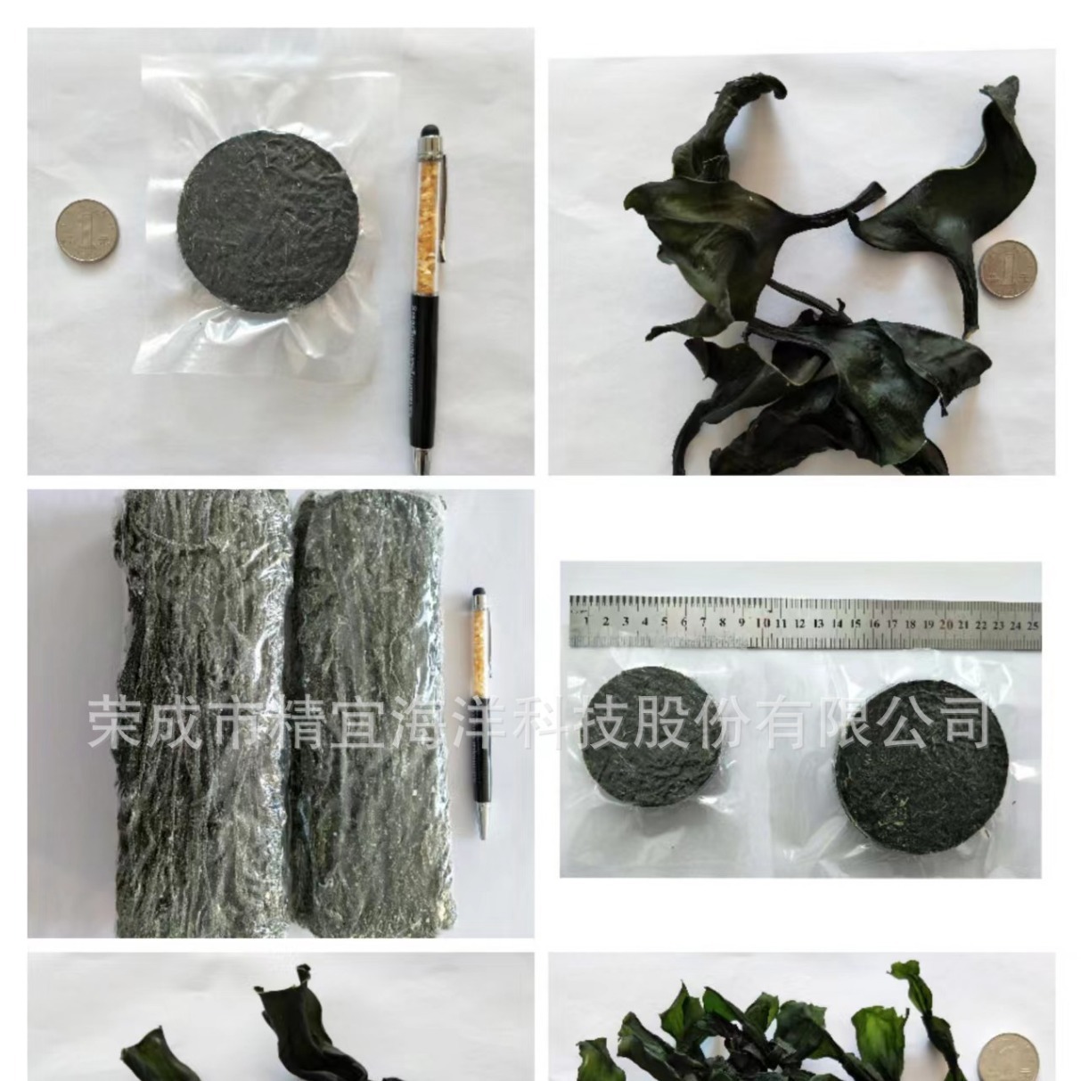 Một đống rong biển chất lượng cao, rong biển khô, rong biển, rong biển, rong biển.