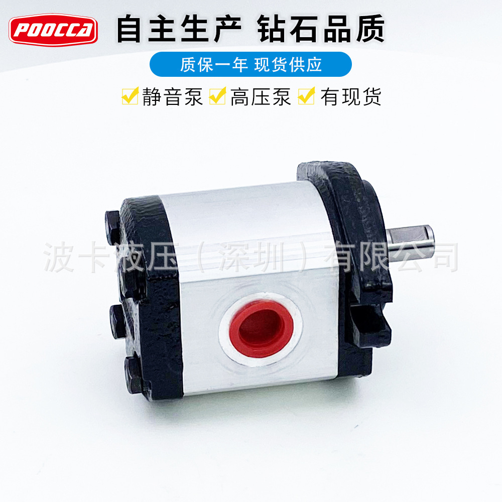 Direct sales horse harvester hydraulic gear pump AP300 series POOCCA gear pump