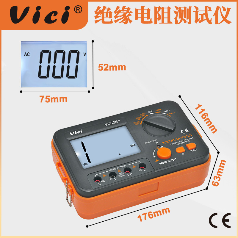 维希vici仪表VC60B+兆欧表短路自动归零防磁绝缘电阻测试仪摇表