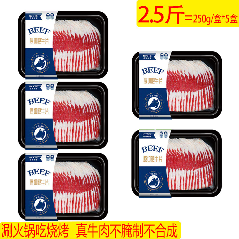 5 hộp ngũ cốc tươi 250g/box thịt bò quay không dưa chua