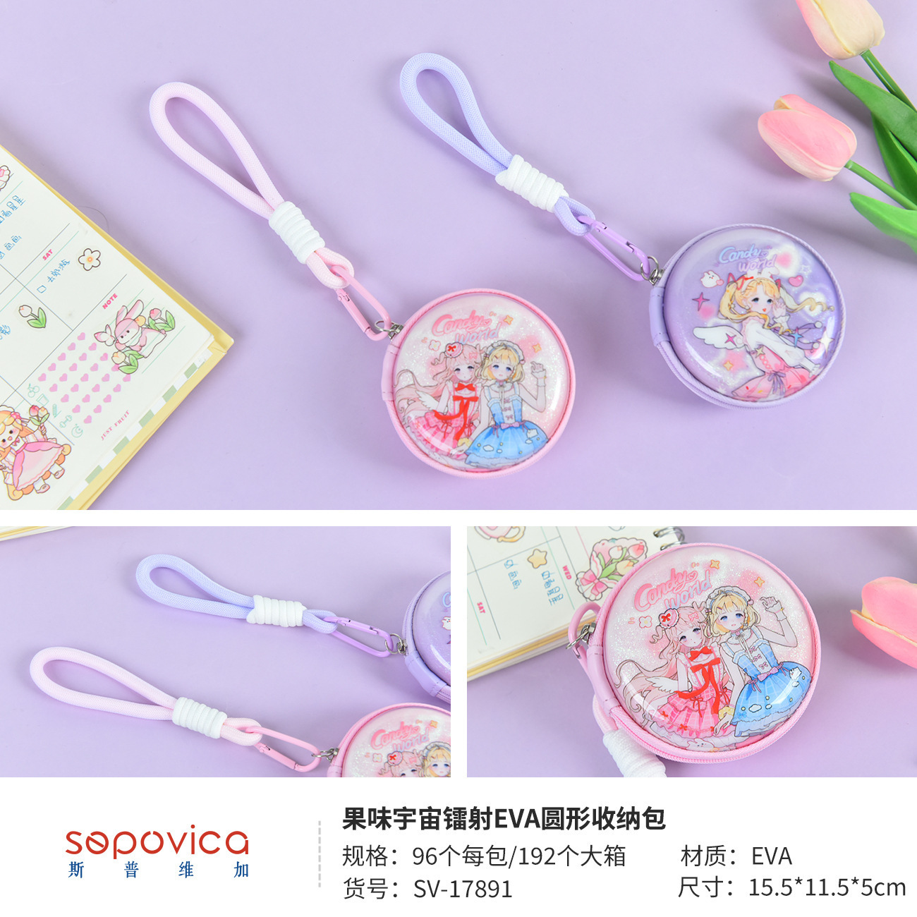 Spvega EVA tròn liên tục với tay cầm chìa khóa thùng và không có tai nghe ví.