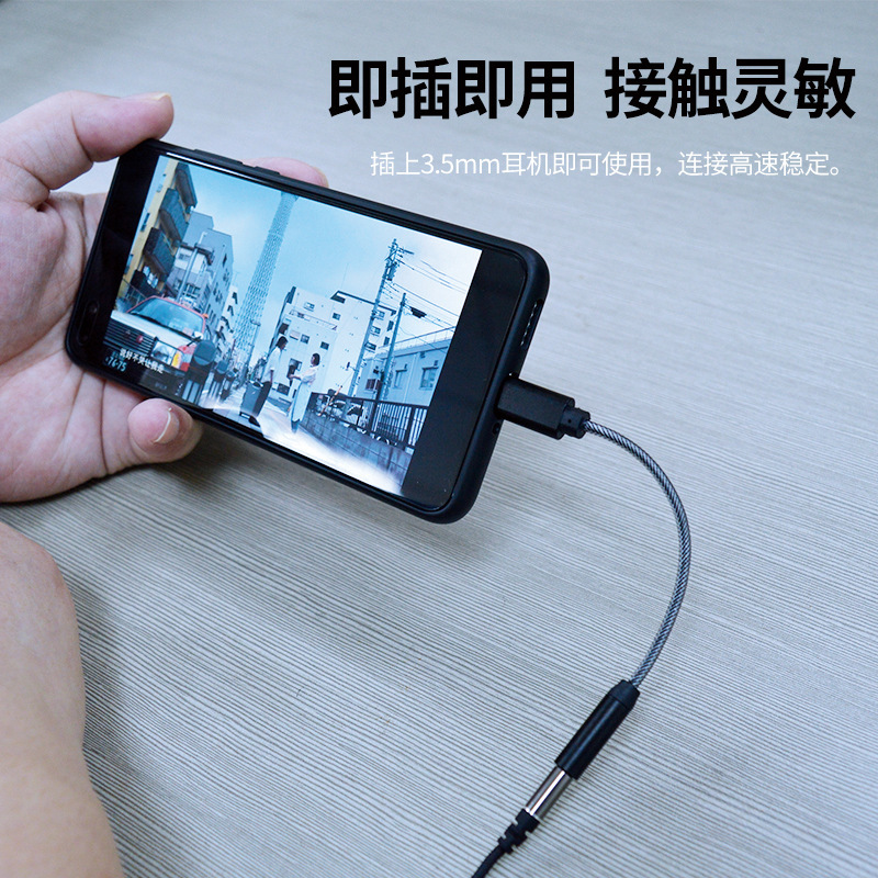 Type-c to 3.5 mm audio switch, which applies to the Android Apple Phone DAC digital decoded audio switch