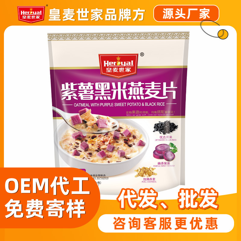 The Royal Mae's factory is distributing a mass of vealed mackerel cereal, 360g grain for breakfast and nutrition.