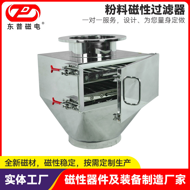 Food powdered iron detortresser. Magnetic filtering for stainless steel.