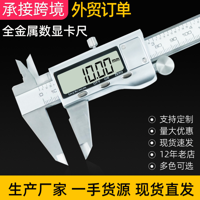 Full metallic stainless steel electronics, mass measuring card scale digital tool high accuracy card