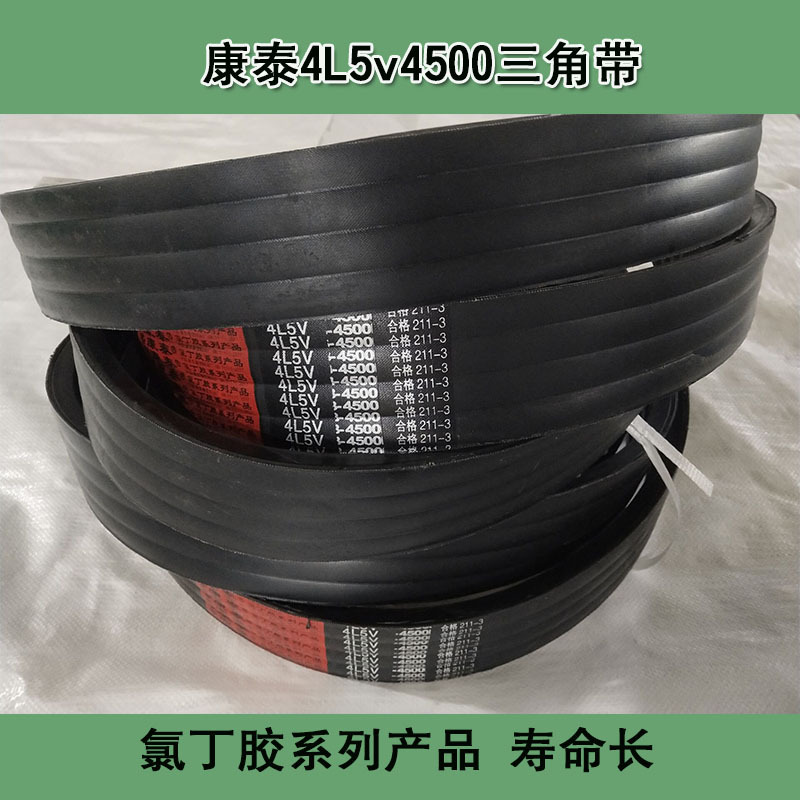 5v bands, 4500 V bands, 4500 V bands, 5v narrow band bands, wholesalers.