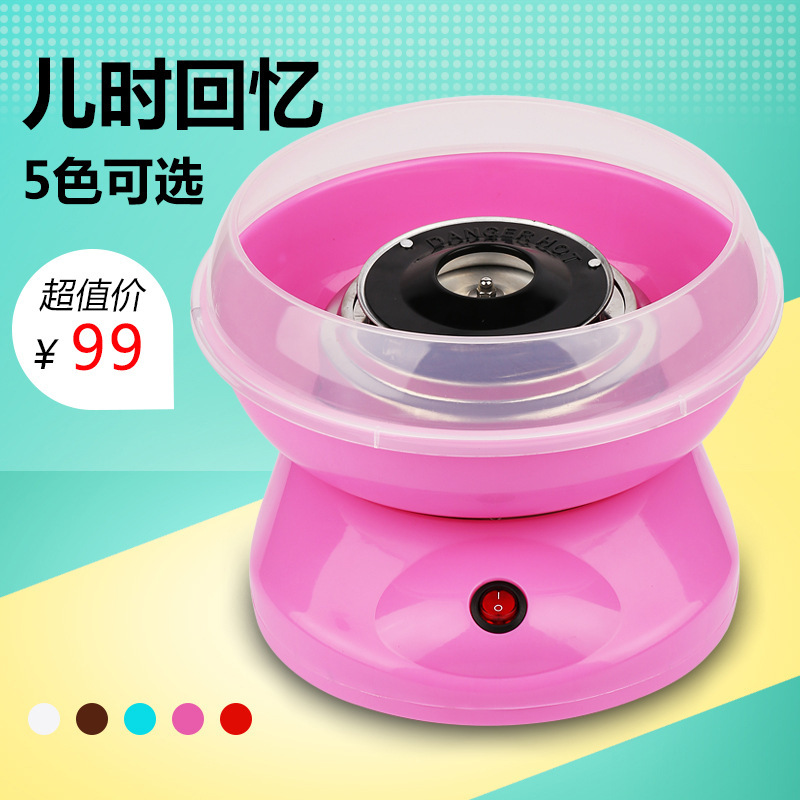 Cotton sugar machine, electric mini-home, child DIY creative gift, hard sugar kitchen appliances.