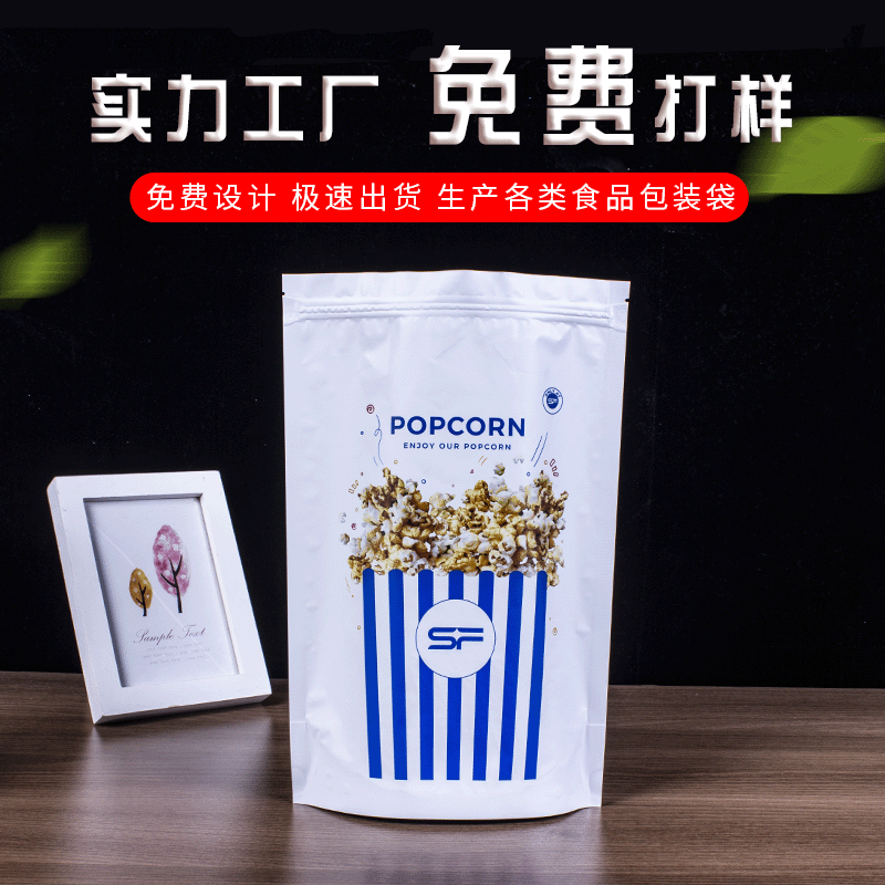 Sản xuất ra trái cây khô nhỏ và dây kéo bằng nhựa dẻo cho thương mại nước ngoài, túi tự đóng để in túi đồ ăn vặt