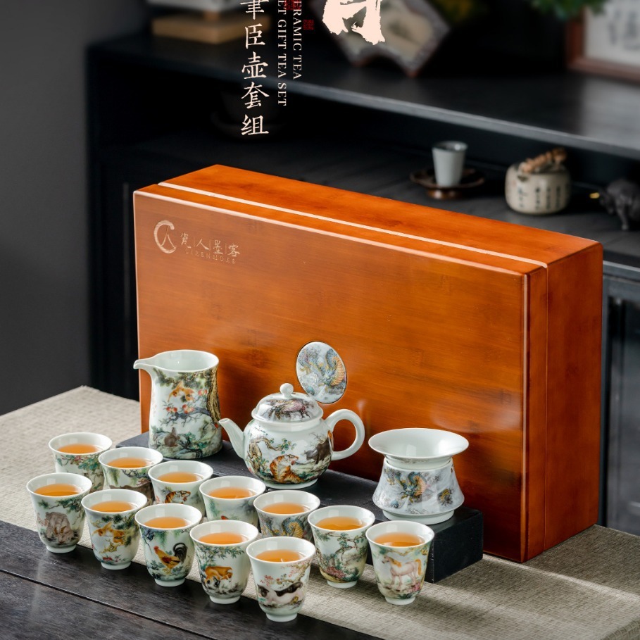 御泉厂家批发“十二生肖”茶具茶杯大套装中式端午节礼盒伴手礼品