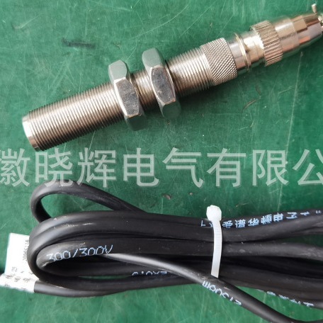 SYZS-2 Magnetic Electromagnetic velocity transfer sensor