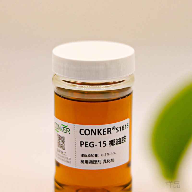 PEG-15 dừaamine dầu gội đầu phân loại tăng cường sản phẩm trong suốt thấp