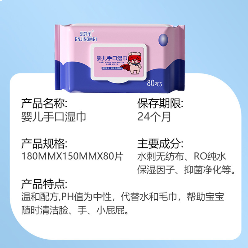 유아용 침대 80개, 유아용 침대 1개, 유아용 침대 1개