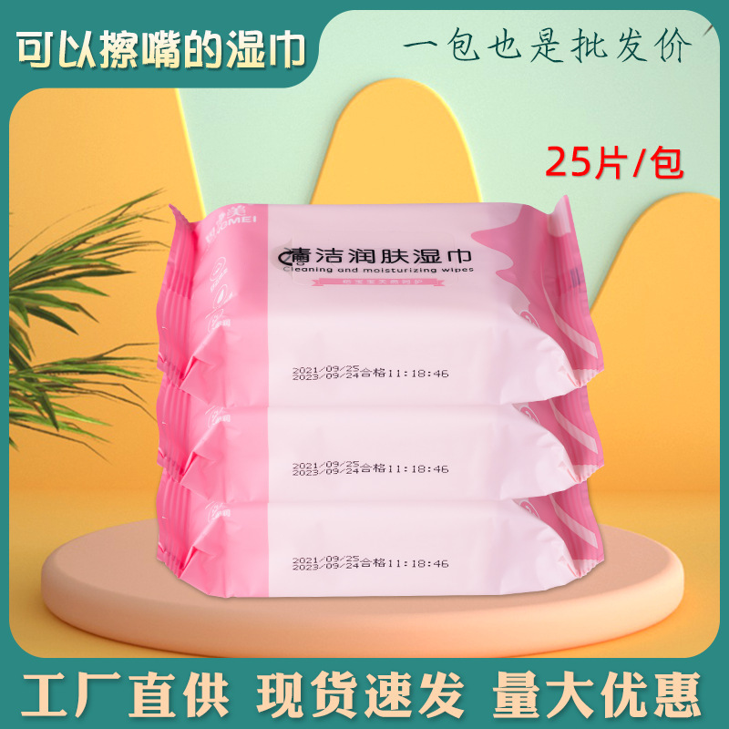도매 주유소 선물 젖은 수건, 휴대용 깨끗한 젖은 수건, 호텔 취사 광고 젖은 종이 수건의 작은 팩.