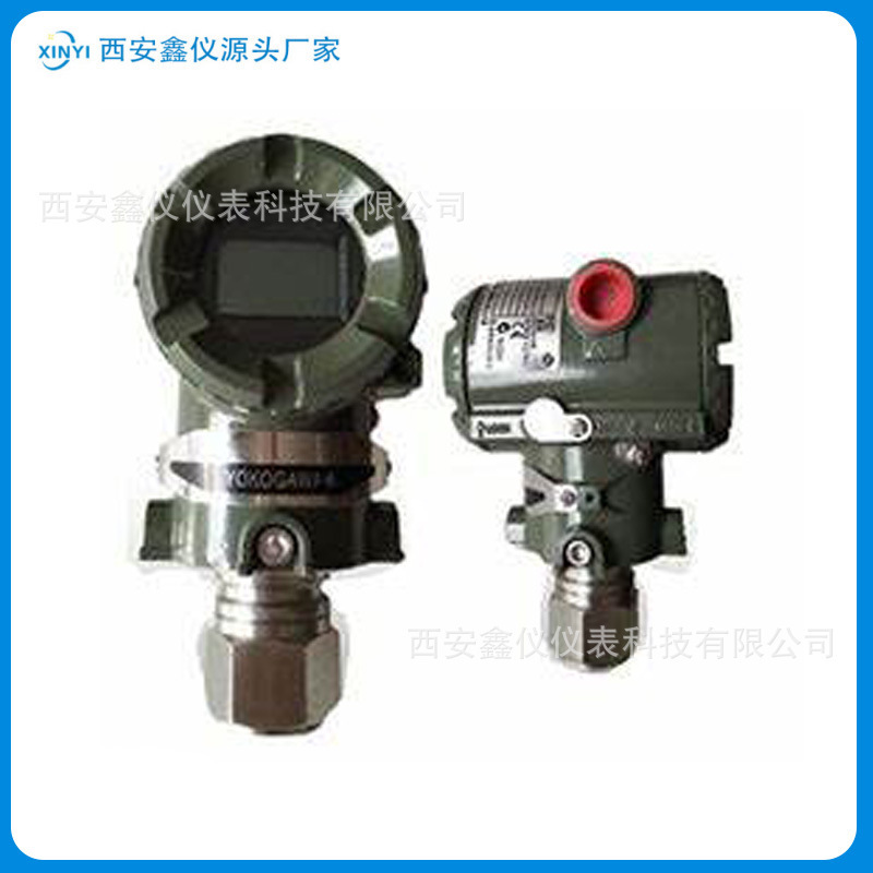 Direct sales to replace the EJA530A-ECS8N-02DN pressure transmitter