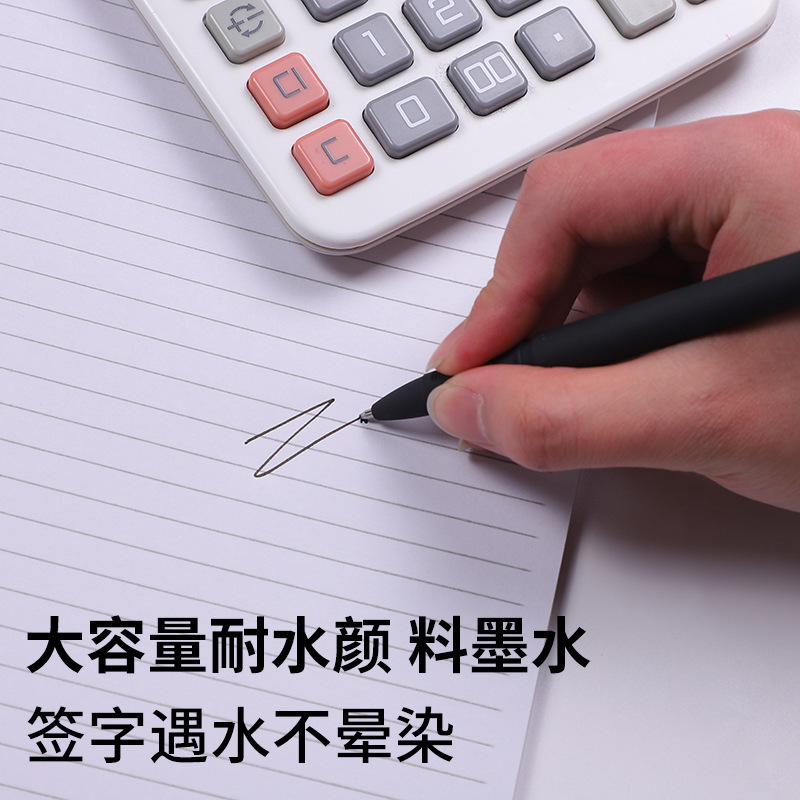 Sign pen, 1.0 mm business office, black pen, high-quality students, daily hard pen writing