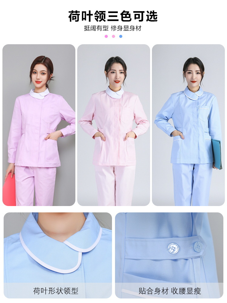 Nurse wears a short-sleeve work suit for her sister-in-law, Tsukiko, for the summer.