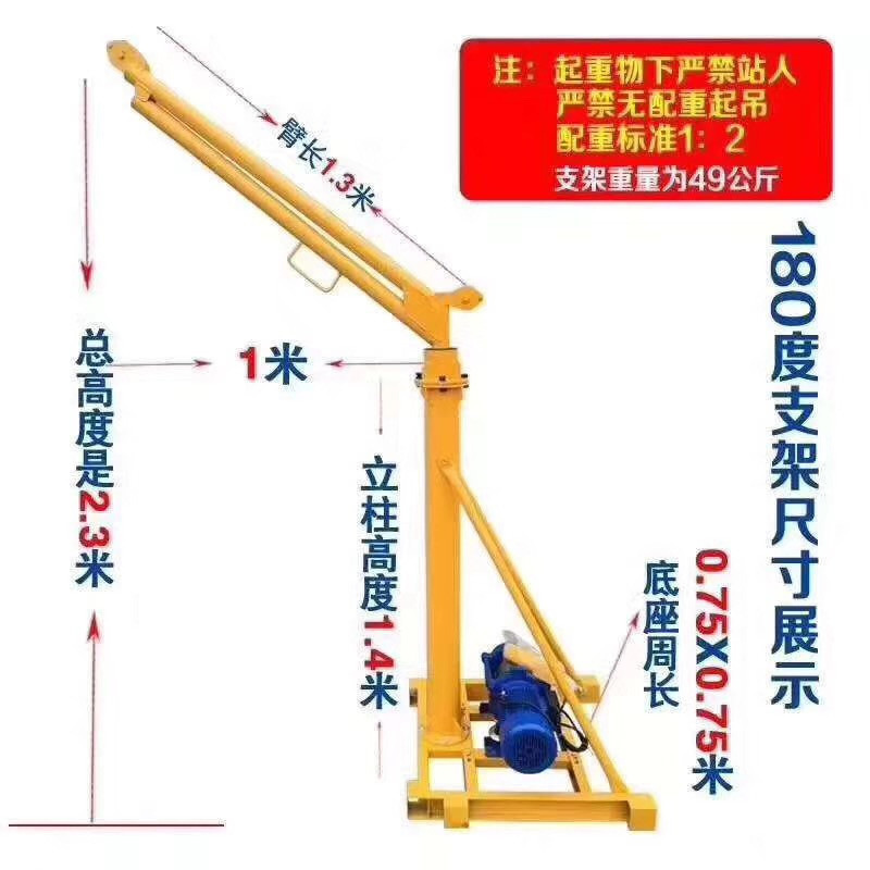 Thực vật cung cấp một cần trục không gian, một tòa nhà nhỏ, một cần cẩu để làm vật liệu xây dựng.