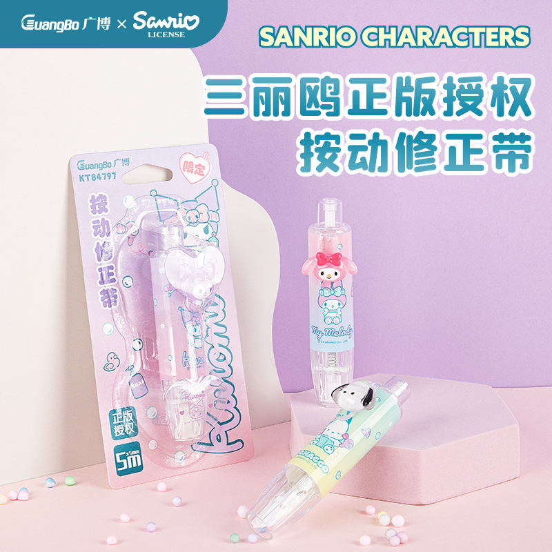 KT844797 của Guangbo rất giỏi sửa chữa sinh viên hoạt hình bằng cách sửa lỗi.