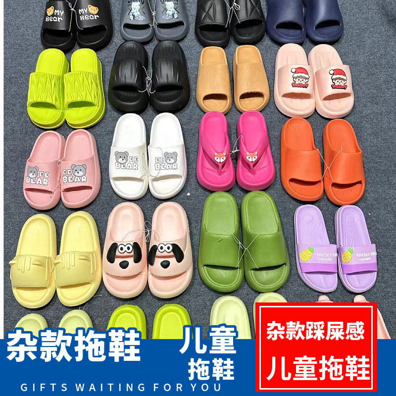 ♪ ♪ Một đứa trẻ sàn nhà mềm mại ♪