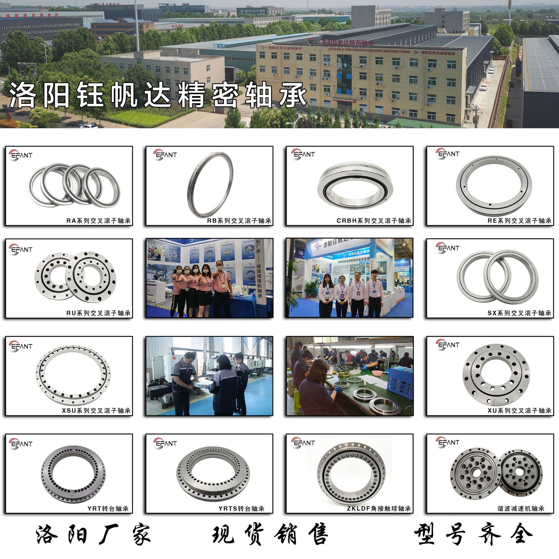 Luoyang Luo-da cross-roll bearing plant XSU080218XSU080258 robot bearing
