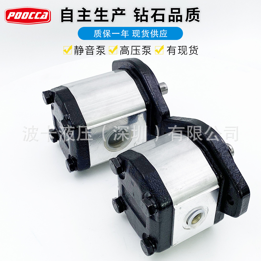 Direct sales horse harvester hydraulic gear pump AP300 series POOCCA gear pump