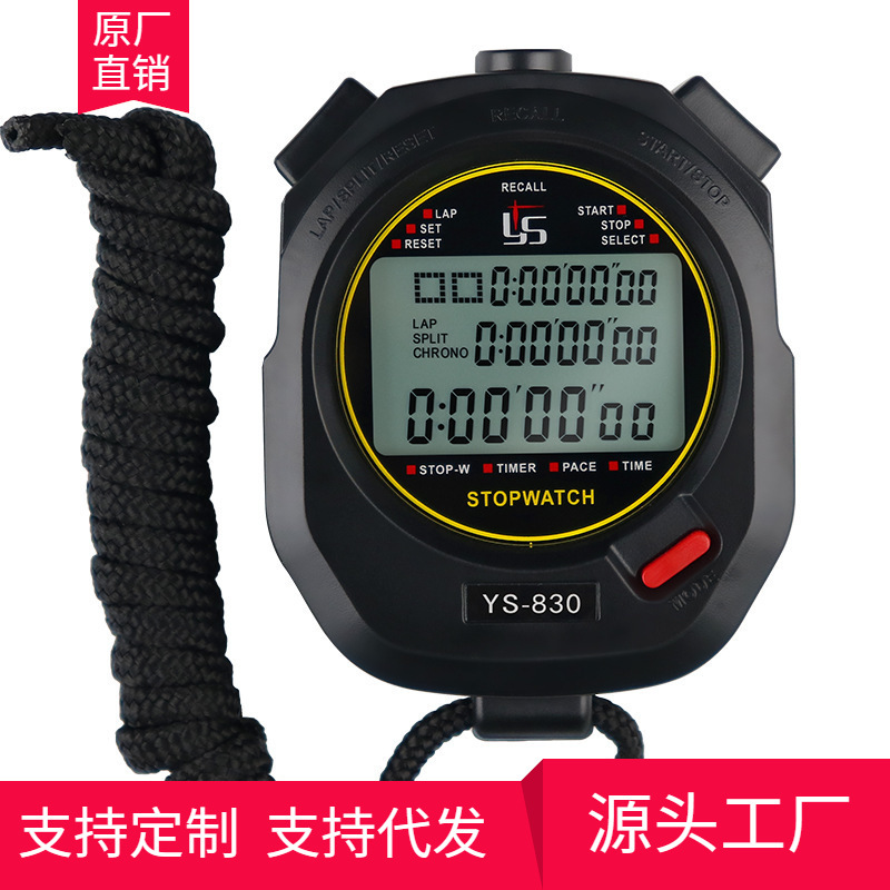 100-track electronic seconds meter training schedule for vendor sales game, St. YS-810.