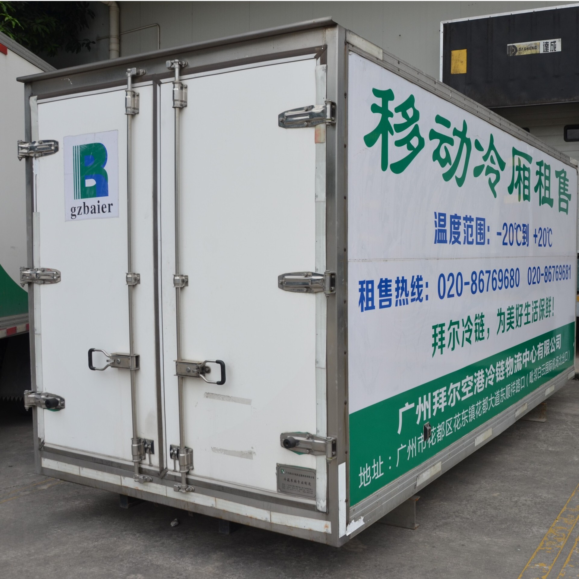 Leather cold for fruit and vegetables, mobile freezer, mobile freezer, rental for mobile freezer