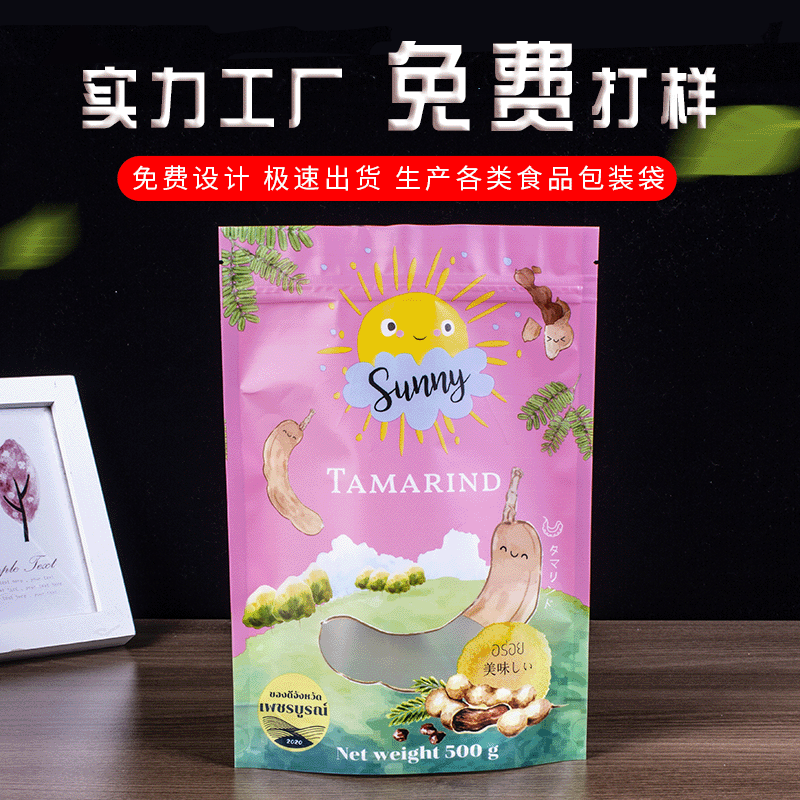 Được chuyên chở để tiếp quản gói thực phẩm OPPE cho sản phẩm trái cây khô của thương mại nước ngoài.