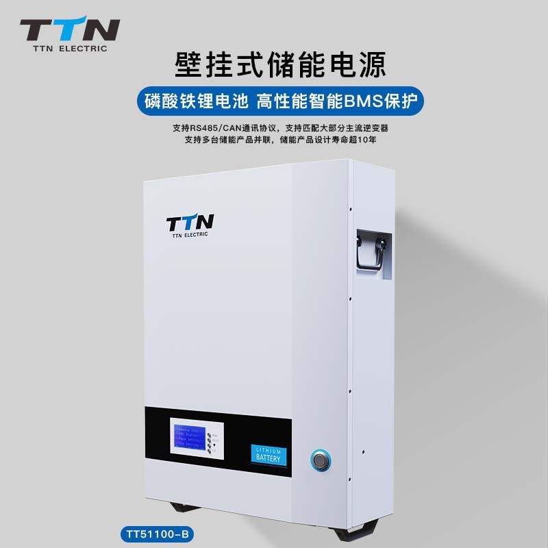 Household storage capacity for wall-mounted lithium batteries 5,10 kwh (acceptable reservation)