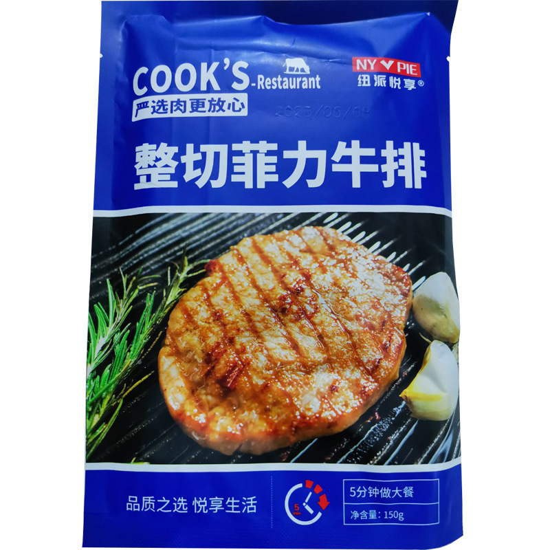 Thịt bò nguyên chất và báo Mỹ, 150 g/g cho mỗi đơn vị thương nhân không muối.