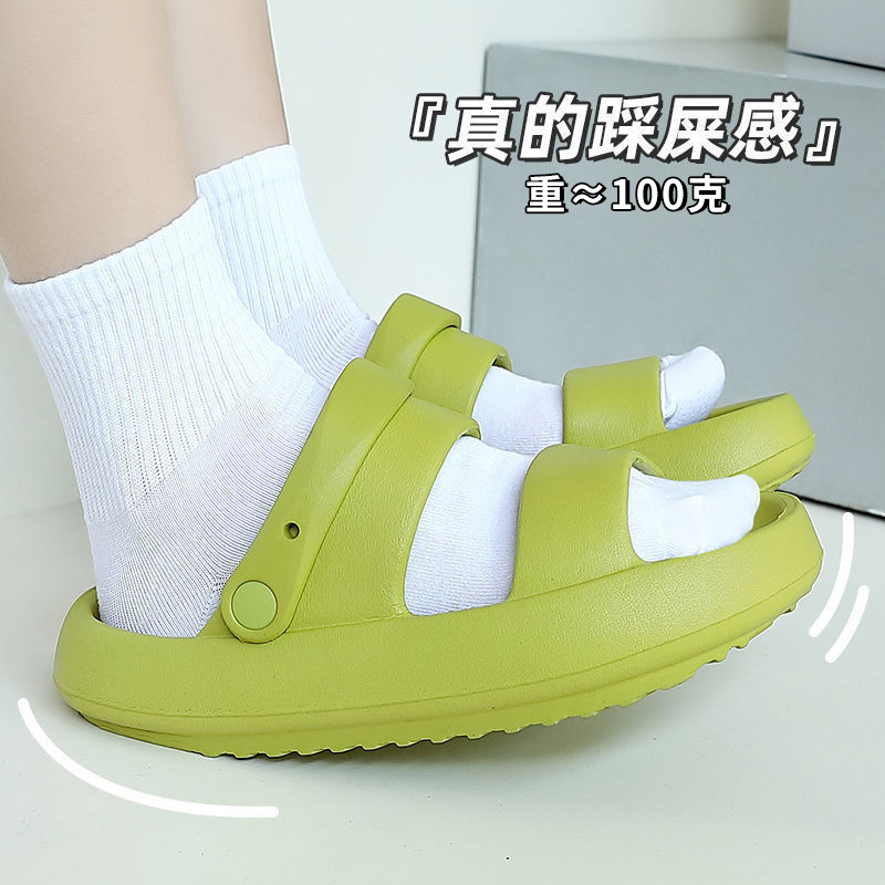 Một cặp đôi mới mang dép, hai cô vào mùa hè, hai trong vũng nước, và một phong trào mềm mại chống lại đôi dép của cặp đôi.