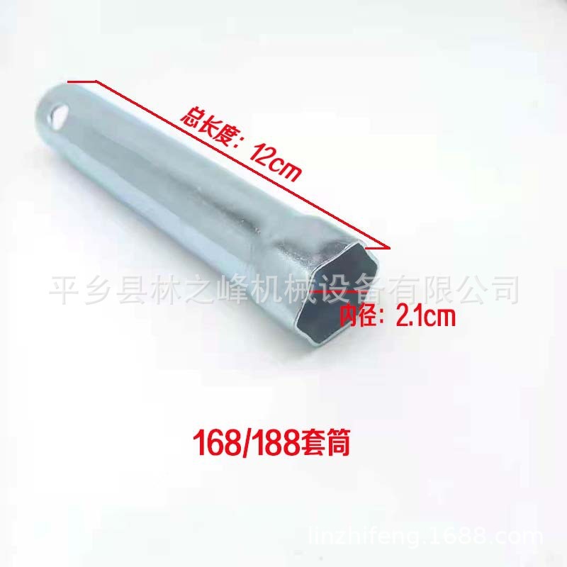 Fuel generator spare parts 152F154F168F188F spark plug 2KW5KW generator drum wrench