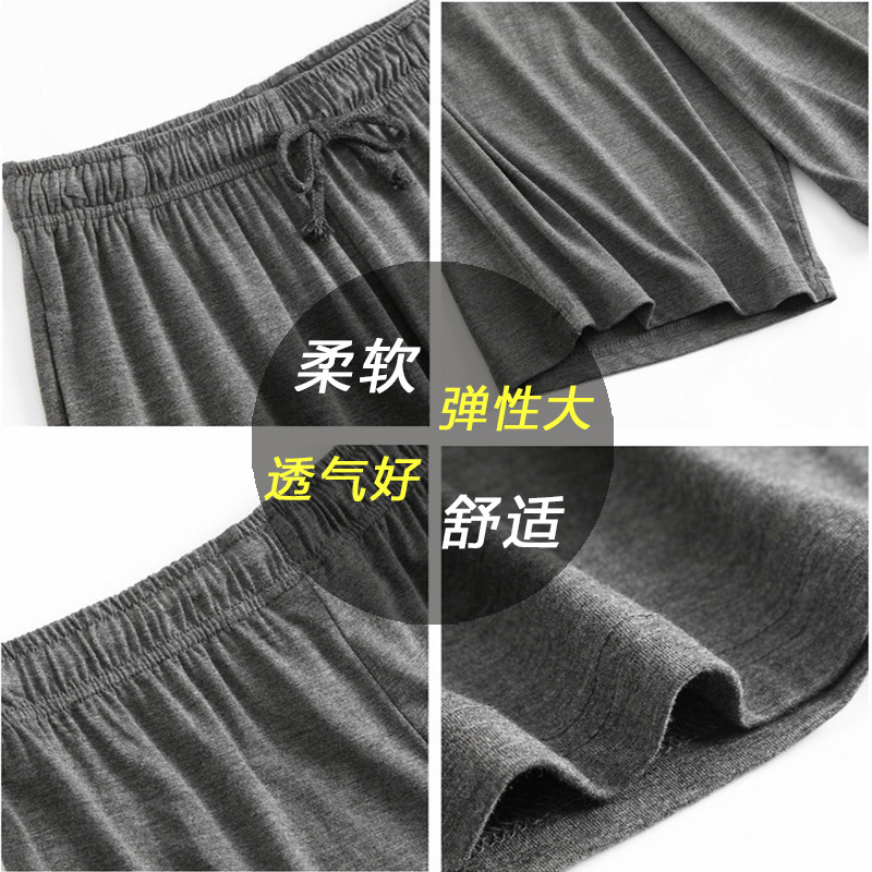 Đàn ông Mordell's mùa hè pyjama quần shorts lỏng lẻo và kích thước của 5 người mặc quần áo.
