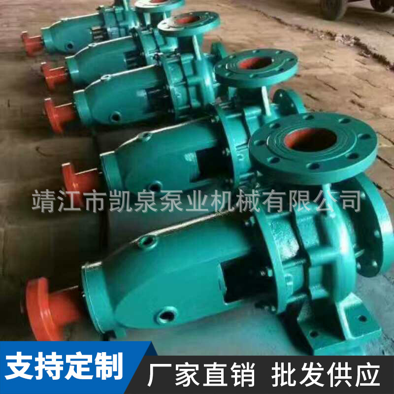 IS water pump Pump Pipe Pump Pipe Pump Clean Centrifugal Pump irrigate water pump boiler cycle pump