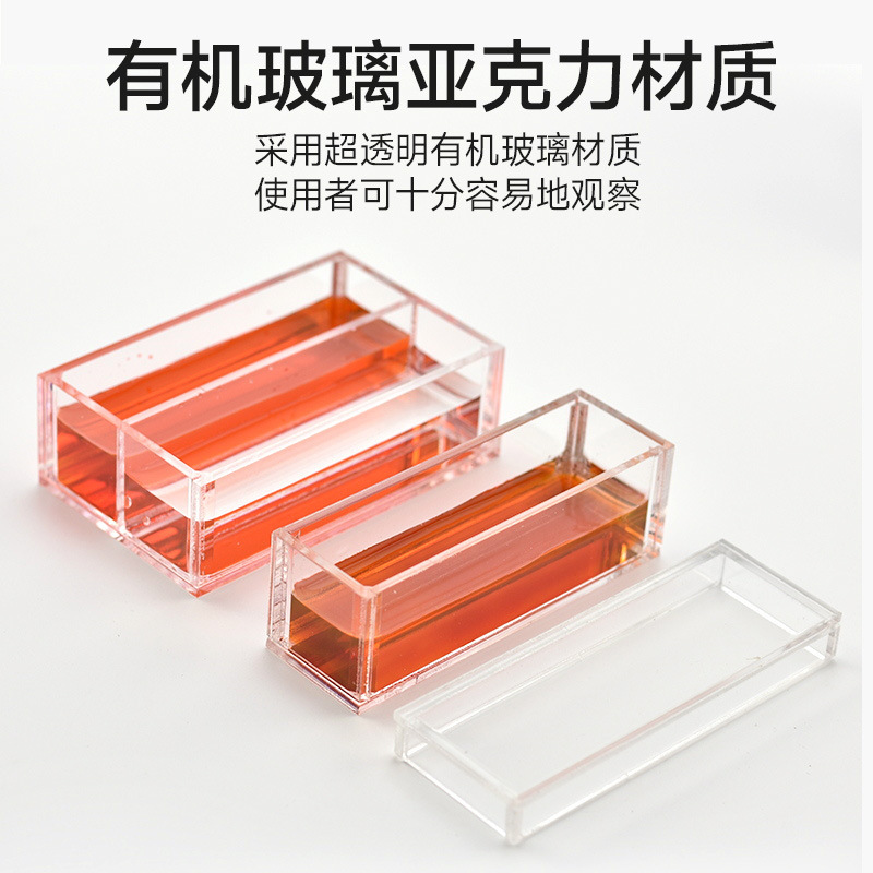 A雲程有機玻璃孵育盒 亞克力WB孵育盒 單格 2格 3格 4格 溼盒帶蓋