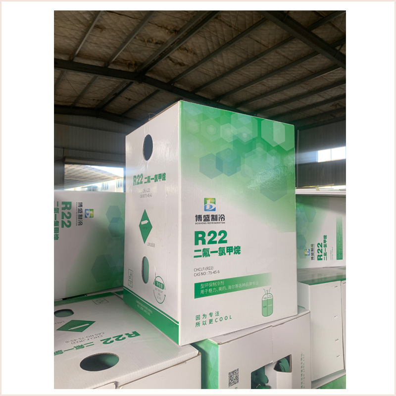 Wholesale price of 13.6 kg of Freon-based ice-refrigerant 13.6kg chiller plant for the R22 refrigerant