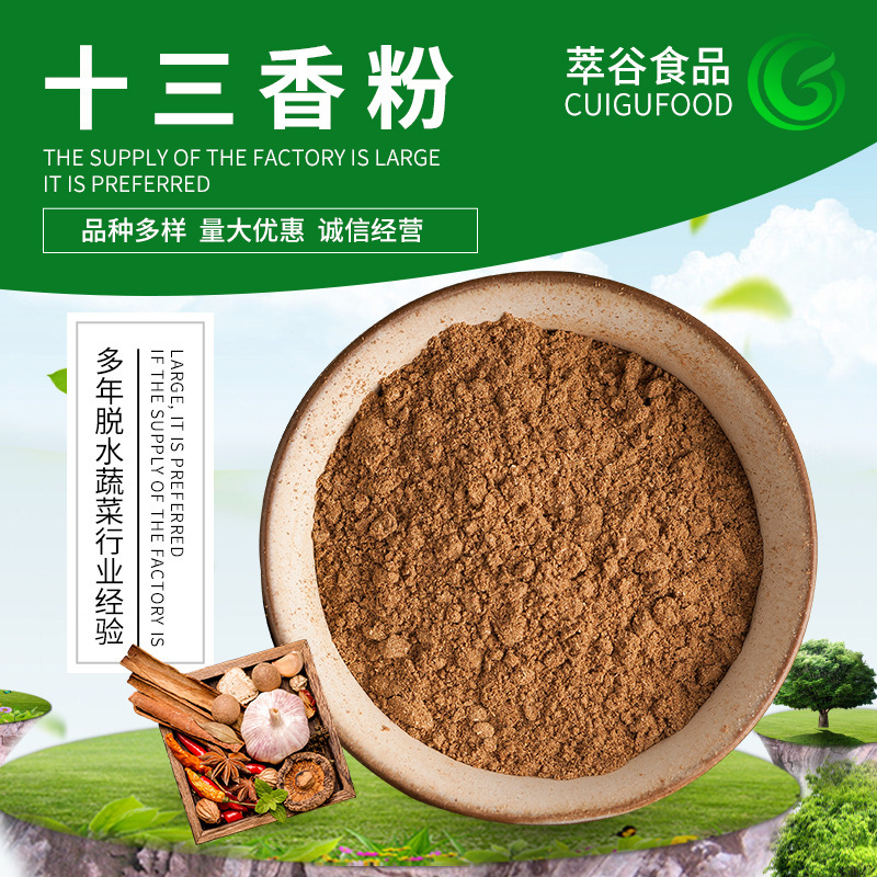 Nhà máy cung cấp 13 mùi hương.