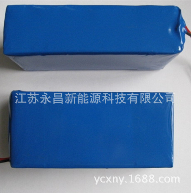 48V20AH186550AH 30AH40AH50AH